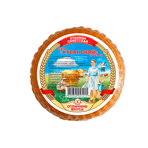 Фото Сыры Сыр «Кубанский» копченый 45% вакуумный пакет, фас. 