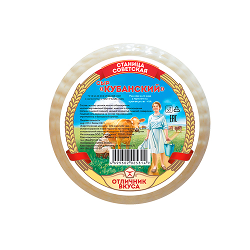Фото Сыры Сыр «Кубанский» 45% 