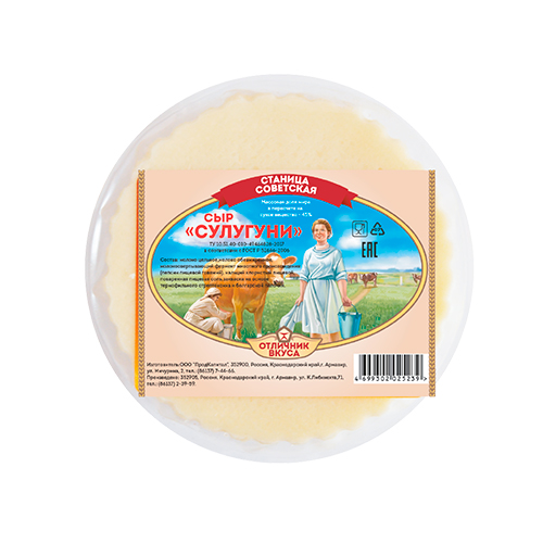 Фото Сыры Сыр Сулугуни 45% вакуумный пакет, 200-400г. 