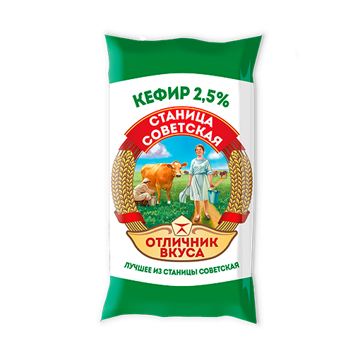 Фото -Станица Советская Кефир 2,5%