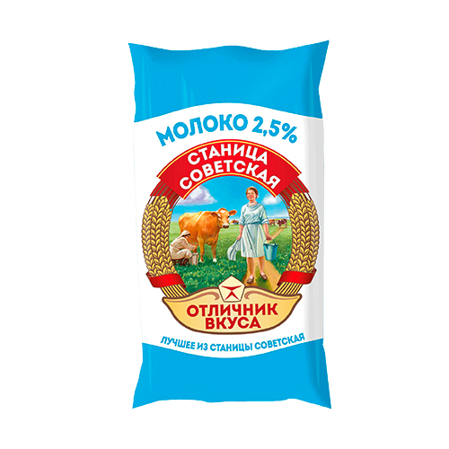 Фото -Станица Советская Молоко 2,5%