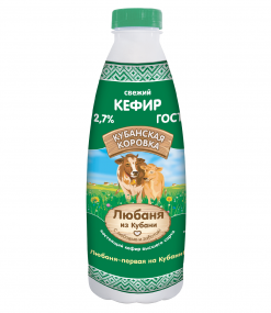 Фото -Любаня из Кубани Кефир 2,7%, ПЭТ, 900 г  