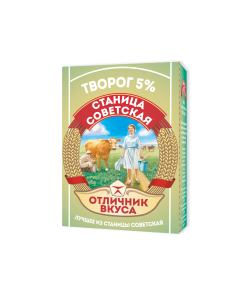 Фото -Станица Советская Творог 5%  флоупак, 200 г 